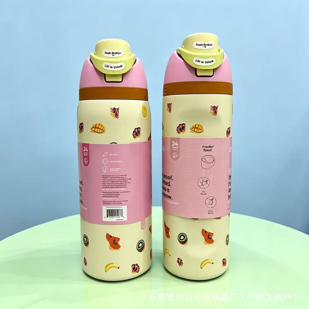 Owala FreeSip Just Ripe Birthday Bash Special Edition Water Bottle, 24 & 32 oz